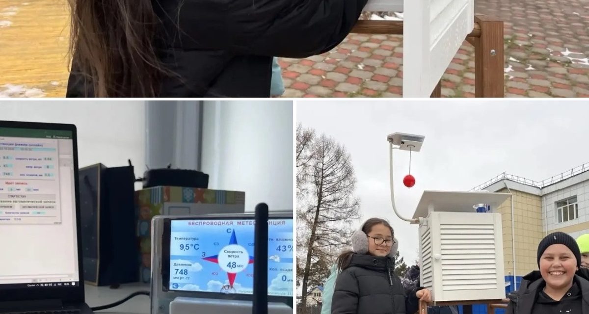 Школьники из Дзержинского будут сами изучать погоду на новой метеостанции