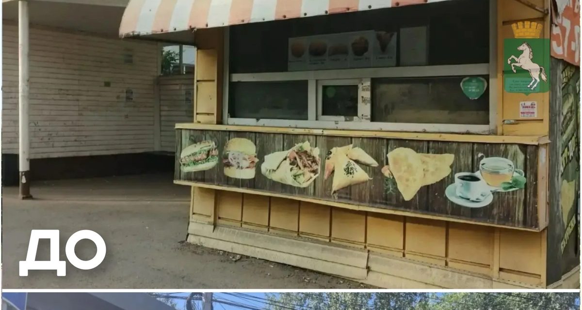 В Томске снесли незаконный киоск на улице Смирнова