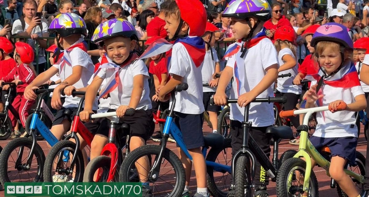 Парад беговелов с детьми от 2 до 5 лет в Томске внесут в Книгу рекордов России